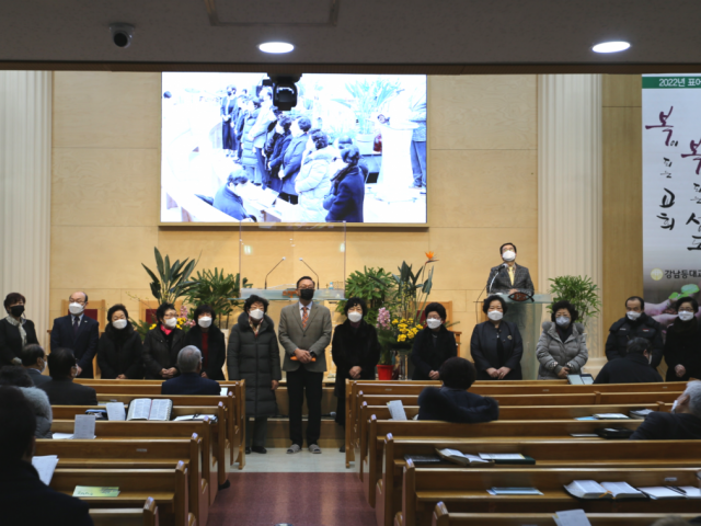 2021년성경공부,말씀핵심요약 시상