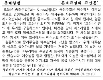 교회 창립 47주년을 맞이하여