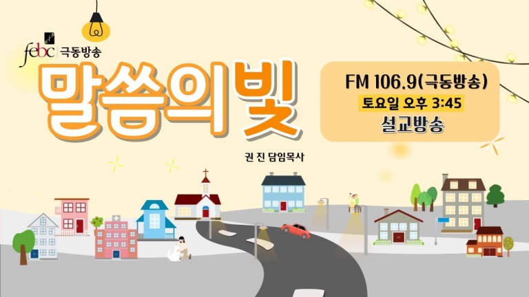 사귐과 누림이 있는 5월